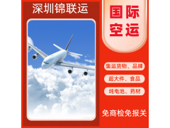 美国敏感货物流UPS可出口运输品牌鞋子 国际快递双清包税到门图1