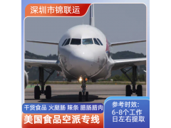 美国敏感货物流UPS可出口运输品牌鞋子 国际快递双清包税到门图3