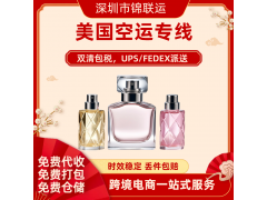 化工品国际快递双清包税到美国 香港跨境空运物流门到门派送图3