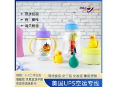 化工品国际快递双清包税到美国 香港跨境空运物流门到门派送图5
