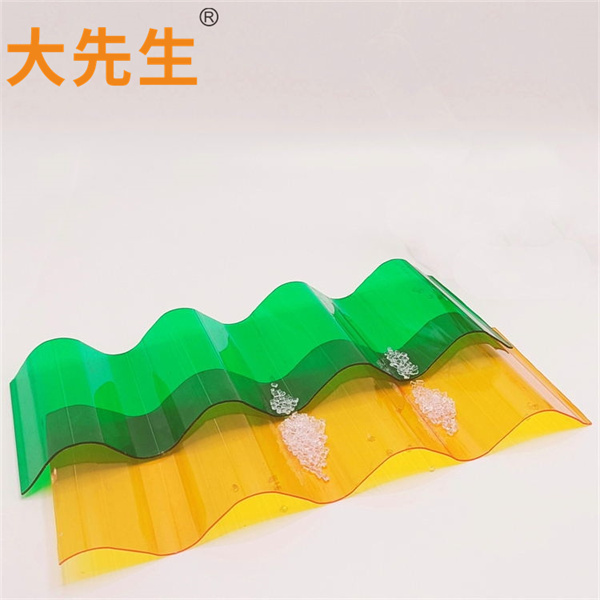pc波浪瓦7_看图王_副本_副本