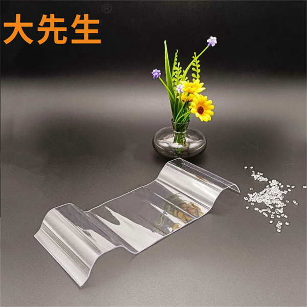 透明瓦_看图王_副本_副本