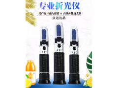 切削液浓度测量检测折光仪乳化磨削液油浓度计纺织助剂固含量浓度图2