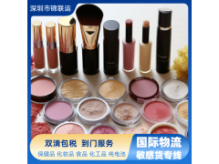 广州邮寄品牌精华水到英国选择深圳锦联运 跨境空运双清包税图3