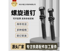铁路工矿专用螺旋道钉高强度木螺纹道钉铁路道钉手工道钉机制钉图3