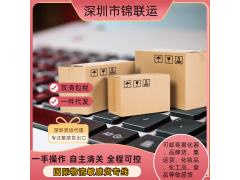 全球货运代理可出口运输仿真花 西班牙海派专线双清含税图2