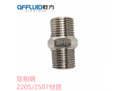 六角外丝订做904L/哈氏合金C276/C22外丝 内丝接头图4