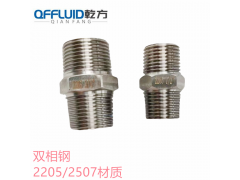 六角外丝订做904L/哈氏合金C276/C22外丝 内丝接头图5