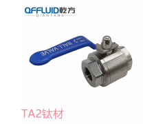 TA2内丝球阀 定制TA2钛材丝扣球阀 内螺纹高压球阀图2
