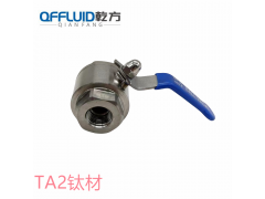TA2内丝球阀 定制TA2钛材丝扣球阀 内螺纹高压球阀图4