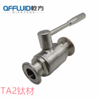 卡盘快装球阀，定制TA2钛材卫生级快装球阀 卡箍式球阀