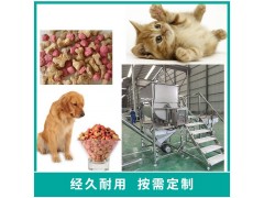 狗粮生产线全套设备 狗粮整条生产线设备 狗粮整套加工机器设备图2