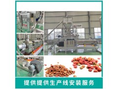 狗粮生产线全套设备 狗粮整条生产线设备 狗粮整套加工机器设备图3