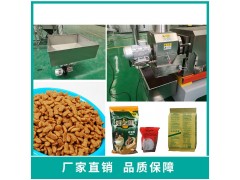 狗粮生产线全套设备 狗粮整条生产线设备 狗粮整套加工机器设备图6