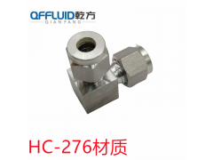 哈氏合金卡套接头 HC-276/C22/310S卡套弯头三通图2