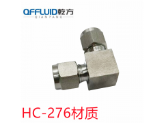 哈氏合金卡套接头 HC-276/C22/310S卡套弯头三通图3