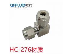 哈氏合金卡套接头 HC-276/C22/310S卡套弯头三通图4