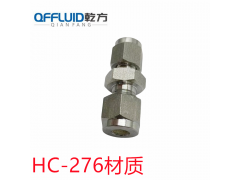 HC276卡套接头 哈氏合金C22/2520材质卡套接头图2