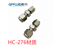 HC276卡套接头 哈氏合金C22/2520材质卡套接头图4
