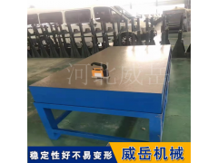 沧海桑田，亘古不变的一直是t型槽平台的高适用性图2