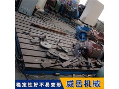 沧海桑田，亘古不变的一直是t型槽平台的高适用性图3
