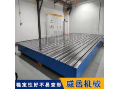 沧海桑田，亘古不变的一直是t型槽平台的高适用性图5