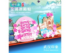 金属冰箱贴定制旅游景区流沙磁性贴定做创意纪念品旋转文创开瓶器图2