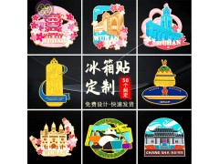 北京旅游礼品书签冰箱贴定做 金属徽章帽夹定制 定做钥匙扣厂图2