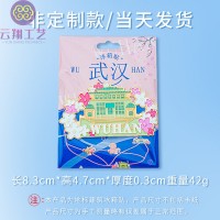 景点冰箱贴设计制作文创彩印金属书签吊坠 镂空书签钥匙扣定做