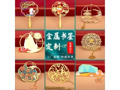 景点冰箱贴设计制作文创彩印金属书签吊坠 镂空书签钥匙扣定做图3