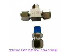 2205/310S/C276/C22/TA2卡套接头卡套三通图2