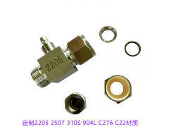 2205/310S/C276/C22/TA2卡套接头卡套三通图5