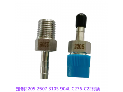 2205/2507/310S/C276/C22钛材宝塔接头图4