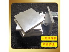 Al0.1CoCrFeNi高熵合金板材真空悬浮熔炼可定制成分图4