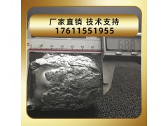 Al0.4NbTiZr 高熵合金 真空悬浮熔炼 可定制成分图2