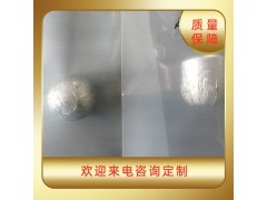 Al0.4NbTiZr 高熵合金 真空悬浮熔炼 可定制成分图5