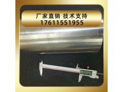 Al0.25NbTaTiZr高熵合金悬浮熔炼可定制成分图2