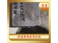 AlBiPbGa高熵合金真空悬浮熔炼可定制成分图5