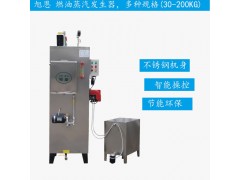 蒸汽发生器 家用电蒸汽发生器的优点有哪些？图3