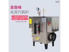 电加热蒸汽发生器：清洁、环保、节能图2