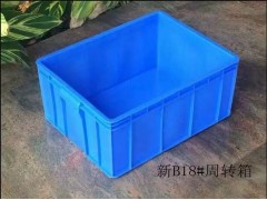 海南海口乔丰塑胶周转箱 海口乔丰塑料桶图3