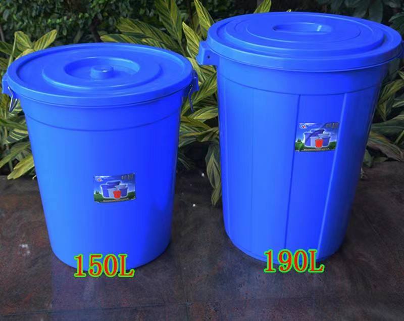 150L，190L桶