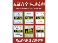 商用天然气报警器自动断气餐饮工业电磁阀可燃气体探测器独立式图2