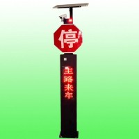 支路来车预警系统装置 太阳能来车预警哨兵报价