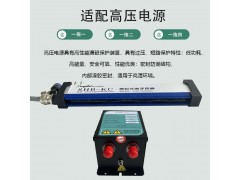 薄膜放卷除尘除静电离子风棒图4