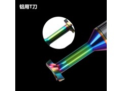 整体硬质合金T型槽铣刀图4