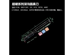 4刃深沟圆鼻刀模具长颈避空R角立铣刀钨钢涂层牛鼻刀具图3