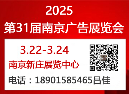 南京2