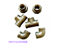 不锈钢内丝弯头2205/2507高压内丝弯头 承插焊弯头三通图3