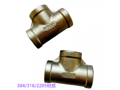不锈钢内丝弯头2205/2507高压内丝弯头 承插焊弯头三通图6